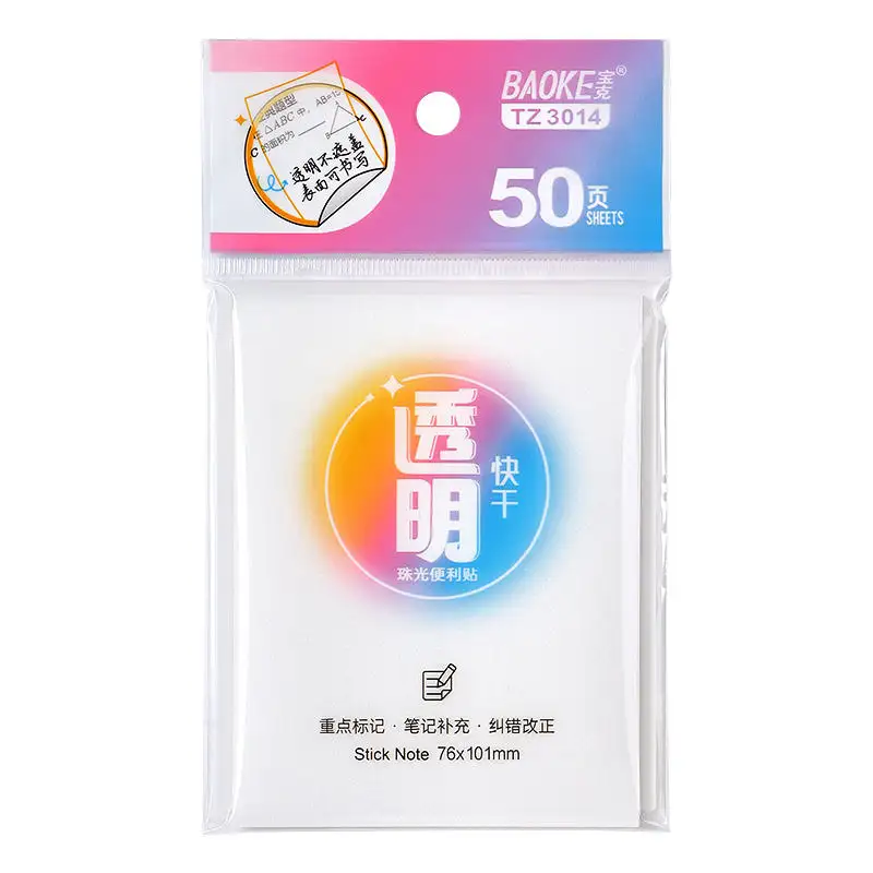 Note Pad Transparent Message Sticker Can Be Pasted Memo Pad Self-Adhesive Sticky Notes