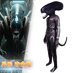 Disfraz de Alienígena de Cuerpo Completo de Látex para Halloween, Traje de Actuación con Máscara - Product Image 1