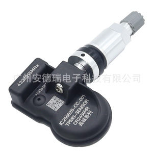 Great Wall <b>Tpms</b> Sensor External Lcd Display 28g Car Tire Pressure Monitor - Product Image 2