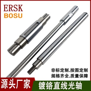 Ersk BOSU เพลาเชิงเส้นชุบโครเมียมเกรดแม่นยำสำหรับเครื่องมือเครื่องจักร - Product Image 3