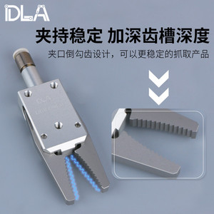 Mini Pinza Robótica DLA CHK-ES-08/EM/EL12-C DGRZ12EM, Interruptor con Sensor para la Industria de la Construcción y Minorista, Motor de Robot - Product Image 5