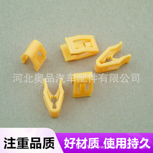 Ford Changan <b>Car</b> Dashboard Panel <b>Clip</b> 6510407AA PP Material For Replace Repair Auto Fastener - Product Image 5