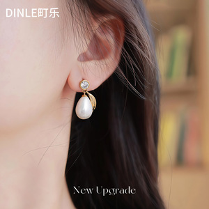 Dinle Teardrop Pearl Diamond Stud <b>Earrings</b> S925 Silver Drop <b>Earrings</b> Everyday Wear Women Fashion Jewelry - Product Image 2
