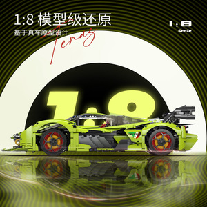 TENAO MY88028 50 Pcs 1:8 Sports Car <b>Plastic</b> Building <b>Block</b> Set for Ages 8-13 - Product Image 3