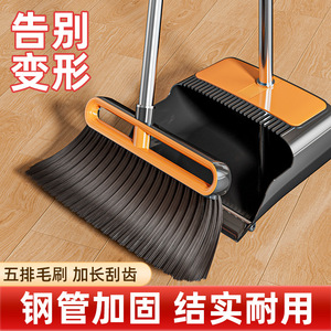 Ensemble balai et pelle Lu Gongzi, manche en acier, pelle en plastique, outil de nettoyage 2 en 1 pour usage domestique - Product Image 5