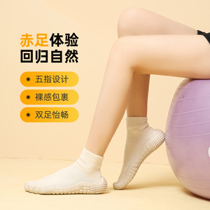 Chaussures de fitness à cinq doigts Golensha unisexes, chaudes et respirantes pour l'hiver, pour le yoga, le pilates et l'entraînement - Product Image 2