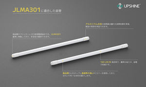 Lámpara fluorescente LED con base G13 T8 de 7W con certificación JLMA301 - Product Image 4