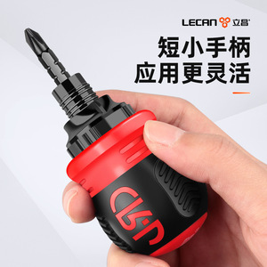 Lecan Ratchet Screwdriver 2 In 1 Phillips Bit Magnetic Short Handle For Home Diy Use - Product Image 3