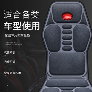 Premium 24V Car Massage Cushion With Heat And Infrared Neck Waist Relief For Truck Drivers Home Use - Product Image 4