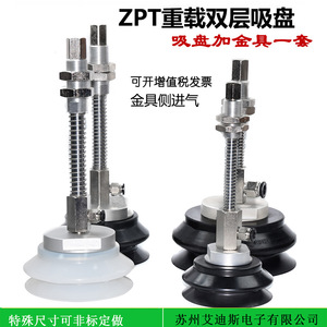 Vacuum Lifter Dual Layer ZPX40HBNJ25 B01 A18 4 <b>Suction</b> Cups Soft <b>Pad</b> Multi Step Bellows Pneumatic Manual Control - Product Image 5