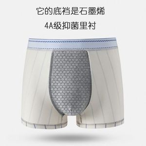 Factory Hot Sale Ice Silk Summer Plus-size Cotton Boys' Briefs Modal Men's <b>Boxers</b> - Product Image 4