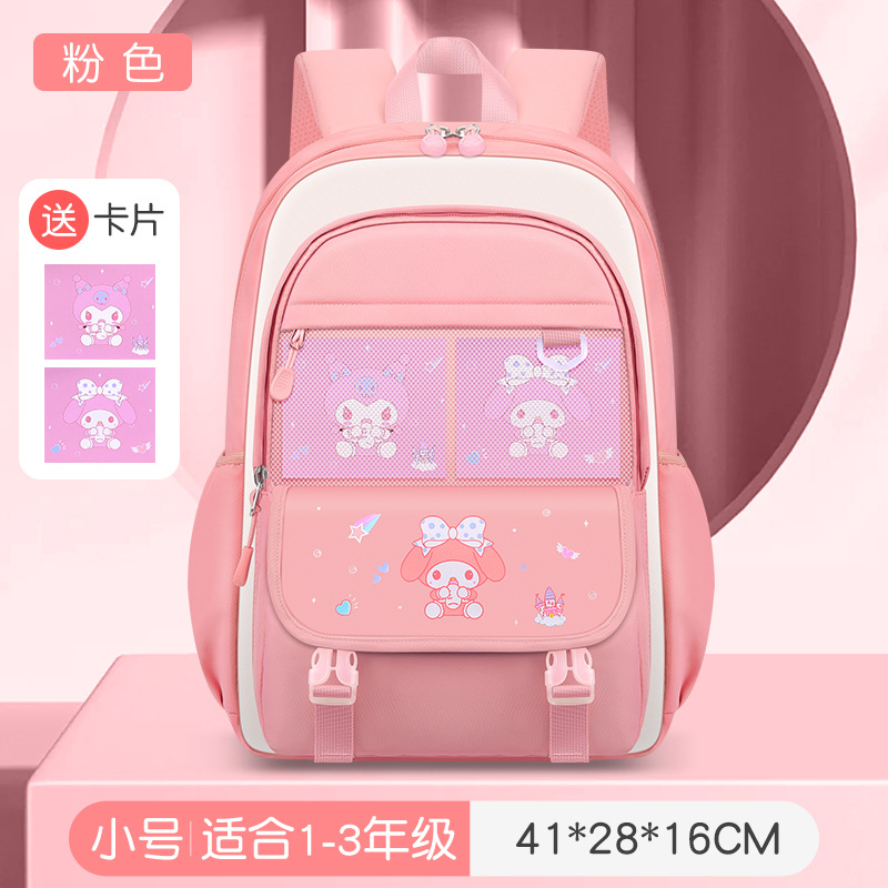 Pink small