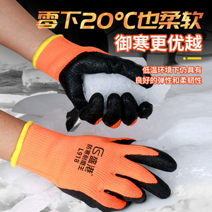 Guantes de Trabajo Resistentes a la Abrasión con Puntas de Microdiamante en Relieve, de Poliéster, para la Industria de la Construcción - Product Image 4