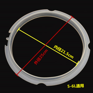Anneau d'étanchéité de 25 cm de diamètre extérieur et 21,5 cm de diamètre intérieur pour autocuiseur électrique de 5 à 6 L, pièce de rechange - Product Image 1