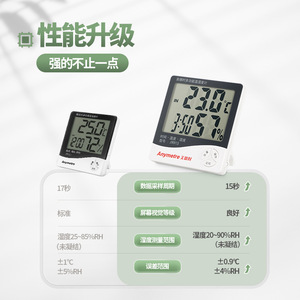 Thermomètre hygromètre numérique Virtue Jr913 avec affichage de l'heure pour chambre de bébé et usage domestique - Product Image 1