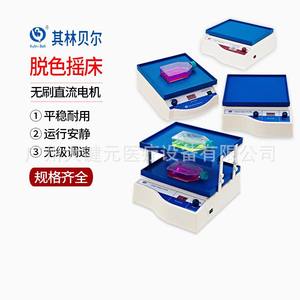 Incubadora de Agitación de Doble Capa Qilinbell TS-1, Centrífuga de Laboratorio - Product Image 2