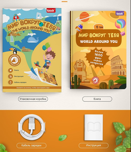 Libro Interattivo Sonoro con Copertina Rigida e Carta Offset per Bambini, Conoscenze Generali, Apprendimento Precoce, Formazione Cognitiva Prescolare - Product Image 2