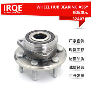 Rodamiento de Unidad de Cubo de Rueda IRQE 32A07 OE 513289 para Cadillac SRX - Product Image 5