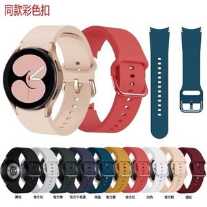 Bracelet en silicone de couleur unie de 20 mm pour Samsung Galaxy <span class=keywords><strong>Watch</strong></span> 5/5 Pro, bracelet intelligent pour Samsung <span class=keywords><strong>Watch</strong></span> 4 Classic - Product Image 2