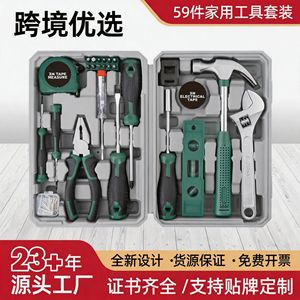 Juego de alicates multifuncionales de 59 piezas de acero al cromo vanadio para herramientas de reparación del hogar, solo kit de herramientas manuales - Product Image 3