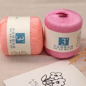 レース糸 梳毛染色 100% コットン 40g/玉 ソフトで肌に優しい OE認証 手編み、織り、刺繍用 - Product Image 5