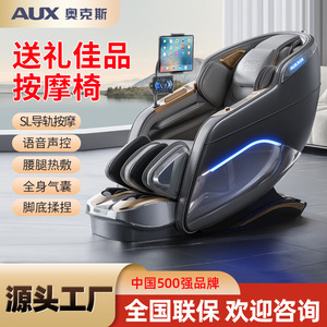 AUX 4840B Full Body Massage Chair With Smart <b>Control</b> And Zero Gravity Function <b>For</b> Home Use - Product Image 5