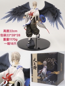Figura de <span class=keywords><strong>Anime</strong></span> YMJ de 22 cm, <span class=keywords><strong>Onmyoji</strong></span>, el Maestro Yin Yang SSR Ooteng, Modelo de Decoración de PVC, Juguetes para Niños, Regalos, Figuras de Acción - Product Image 6