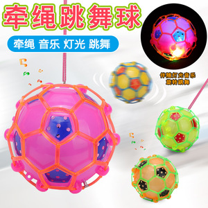 Balón de Fútbol Luminoso con Cuerda, Balón Musical Rebotador para Niños y Jóvenes, Juguete para Jugar al Aire Libre, Balón de Plástico con Luces LED de Colores - Product Image 5