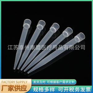 หัวปิเปต Jiangsu Kangmeng Medical ขนาด 5 มล. แบบยาว ใช้แล้วทิ้ง สำหรับใช้ในห้องปฏิบัติการ - Product Image 4