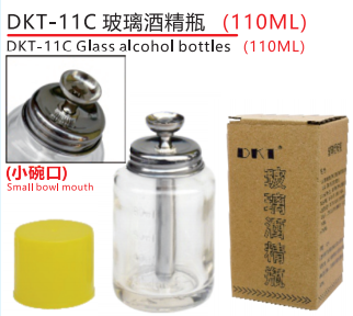 Mouth-110ml ชาม DKT-11C-Small