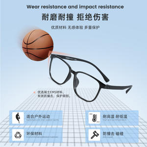 Montura de Gafas Rectangulares Danyang 2004 55-16-140, Ligeras, Montura Completa, Diseño Coreano con Lentes de Resina para Hombre - Product Image 3