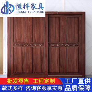 Hengke Furniture Solid Wood Sliding Door <b>Wardrobe</b> New Chinese Style 1.82m X 0.6m X 2.2m <b>Large</b> Capacity Bedroom Storage Cabinet - Product Image 4