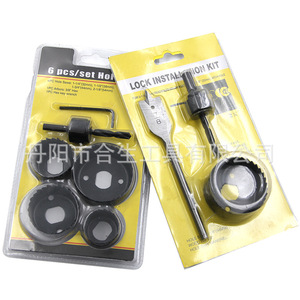 Juego de brocas perforadoras Mr Drill de 19 mm a 64 mm con punta de carburo, herramienta de perforación de acero de alta velocidad para carpintería y pladur con mandril integrado - Product Image 5