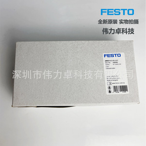 Festo Solenoid Valve JMN1H-5/2-D-2-S-C 159701 Electronic Air Control Hungary Made - Product Image 1