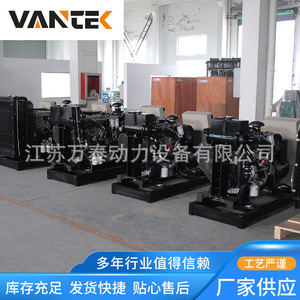 Vantek Diesel <b>Generator</b> Set 100kW 125kVA Remote Control Domestic <b>Power</b> Generation - Product Image 1