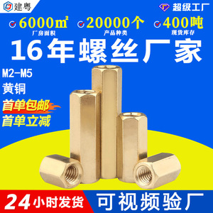 PCBM2M3M4M5 - Product Image 5