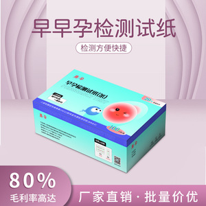 แผ่นทดสอบการตั้งครรภ์แท้ 100 ชิ้น วิธีคอลลอยด์โกลด์ ตรวจพบได้เร็ว ผลิตที่เซินเจิ้น - Product Image 4