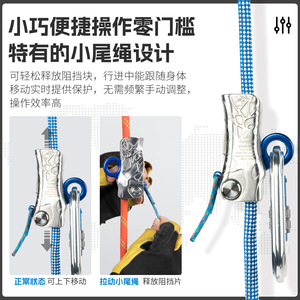 อุปกรณ์ป้องกันการตก Canle ทำจากอลูมิเนียมอัลลอย รับน้ำหนักได้ 100 กก. แบบล็อคอัตโนมัติ สำหรับงานที่สูง ใช้กับเชือกนิรภัยเพื่อความปลอดภัย - Product Image 3