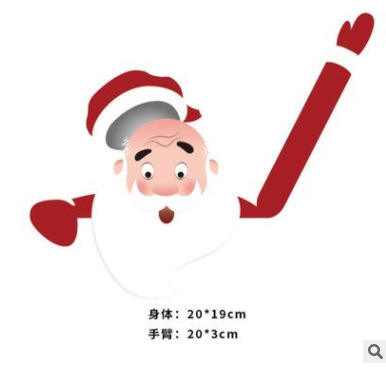 ถอดหมวกของคุณออก ซานตาคลอส