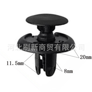 Clip para parachoques de coche, 8mm de diámetro, cabezal de 20mm para Honda Accord Civic Acura Odyssey CRV, pieza de repuesto para reparación, número 91512-SX0-003 - Product Image 1