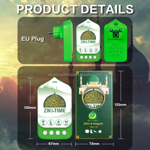 ZIKI TIME NOUVEAU Haut-parleur Coranique islamique 24 heures, mural, pour Dhikr et Ruqyah, avec 64 Sourates, pour enfants, style lampe à lave - Product Image 6