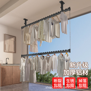 Aluminum Alloy <b>Clothes</b> Drying <b>Rack</b> Fixed Top Mounted Double Layer Windproof Rust Resistant Wall Mounted Rectangle Shape - Product Image 2