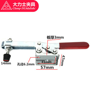 Dlsdalishi <b>Quick</b> Release <b>Clamp</b> Gh-203-F 150mm Horizontal Welding Tooling Fixing <b>Clamp</b> - Product Image 4