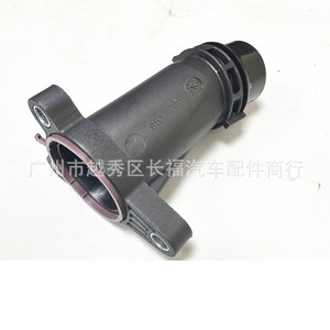 Conector de Manguera del Termostato del Refrigerante 11118511205 para BMW - Product Image 2