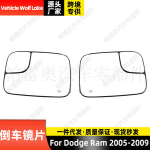 Par de Espejos Retrovisores con Cristal Calefactable y Placa de ABS para Dodge Ram 2005-2009, 2 Orificios, Derecho 5191036AA, Izquierdo 5191035AA - Product Image 3