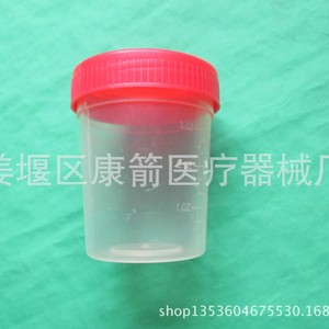 Vaso de Muestreo de Heces Chengbao de 40 ml con Tapa de Rosca de PP para Pruebas de Laboratorio - Product Image 3