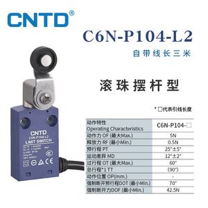 สวิตช์จำกัดระยะกันน้ำแบบรีเซ็ตอัตโนมัติ CNTD Changde C6N-P104L2 ขนาด 2 เมตร รองรับกระแสสูงสุด 10 แอมป์ ปัจจุบัน - Product Image 1
