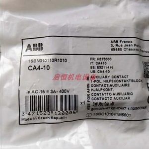 Contacts auxiliaires Abb série Ca4-10 A pour équipements électriques - Product Image 3