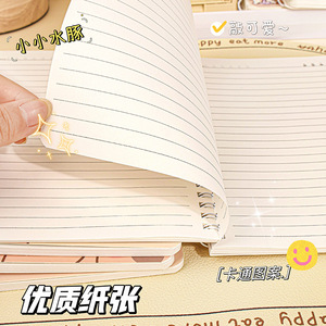 Cuaderno Capibala A5 con Espiral, Cuaderno Horizontal para Estudiantes y Oficina, Cuaderno de Alta Apariencia, Personalizable - Product Image 4