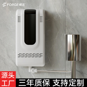 Fengjie Toilet Sterilizer Wall Mounted Automatic Sensor Antibacterial Urinal Deodorizer Household Cleaning Device - Product Image 3